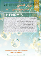 ویروس شناسی هنری دیویسون 2022 برای آزمون فلوشیب (دکترای تکمیلی علوم آزمایشگاهی) دکتر کشفی -رنگی